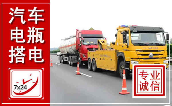 长武吊车,汽车救援吊车电话