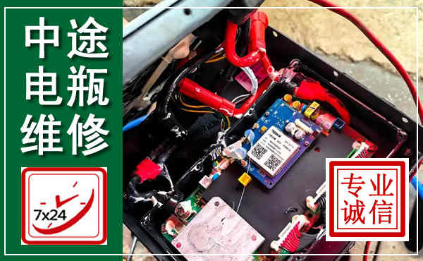 长武汽车换电瓶,附近电瓶维修救援电话