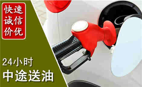 长武中途送油场景与案例