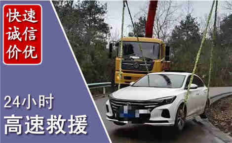 长武高速公路救援场景与案例