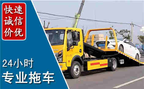 长武拖车救援场景与案例