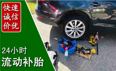 长武流动补胎场景与案例