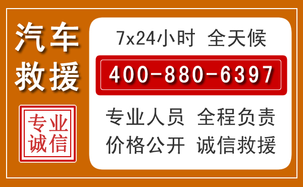 长武夏季多雨季节,新能源汽车救援的五大注意事项