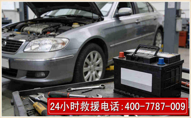 长武 高温雨天汽车突然没电车辆无法正常行驶该如何处理呢