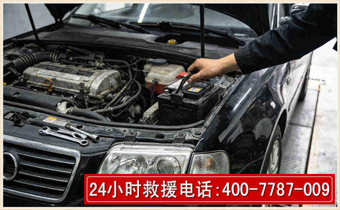 长武汽车搭电 长武汽车搭电